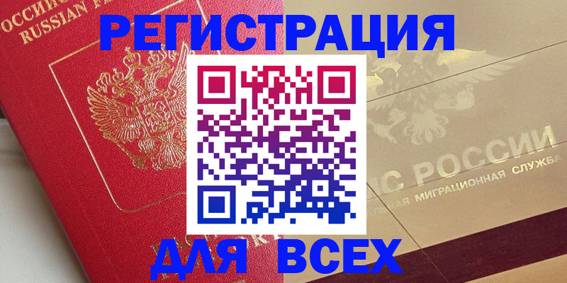 найти адрес прописки в Каргополе