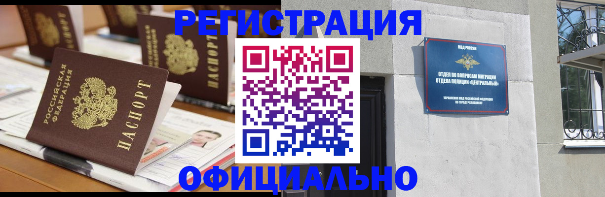 где прописаться в Каргополе