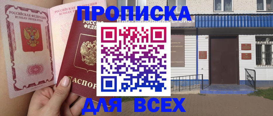 прописка поиск в Каргополе