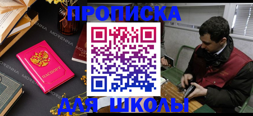 прописка регистрация в Каргополе